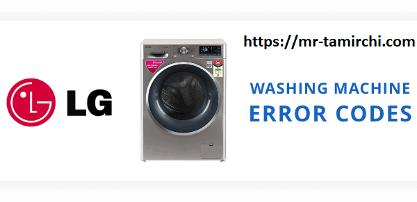 کد خطای ماشین لباسشویی ال جی